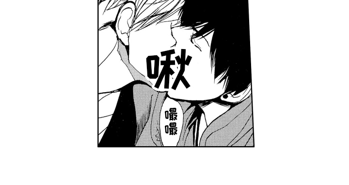 恶魔想要逃跑漫画,第7章：召唤封印4图