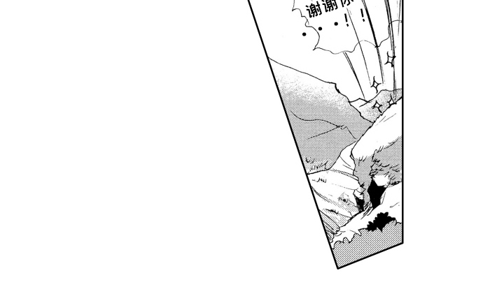 恶魔想要逃跑漫画,第11章：所罗门5图
