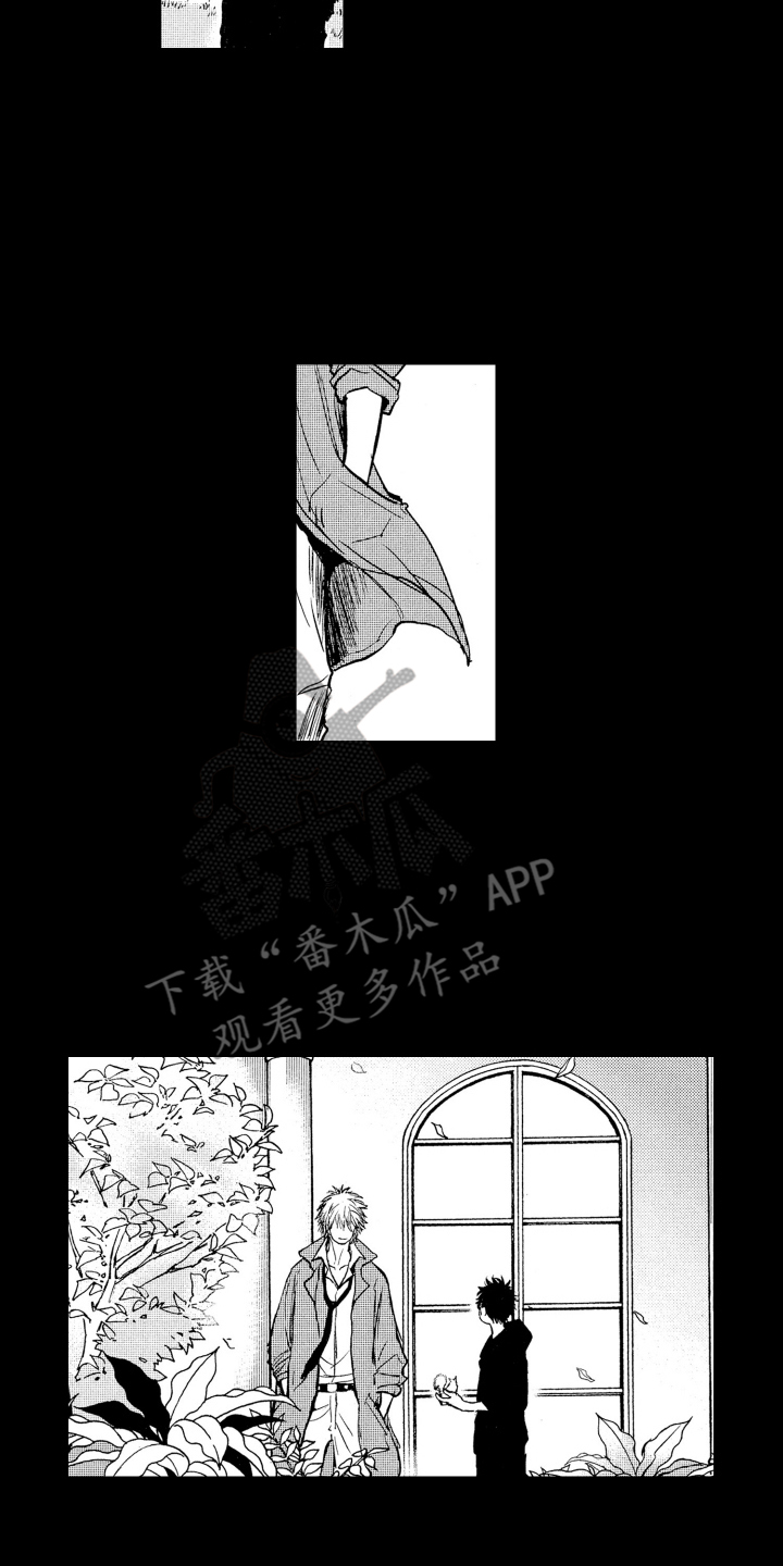 恶魔想要逃跑漫画,第13章：不要失去4图