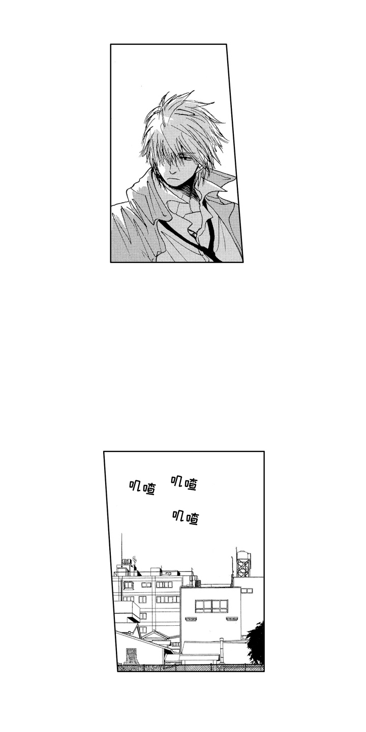 恶魔想要逃跑漫画,第3章：难办2图