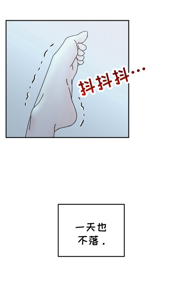 梦魔协会漫画,第8章：一天不落1图
