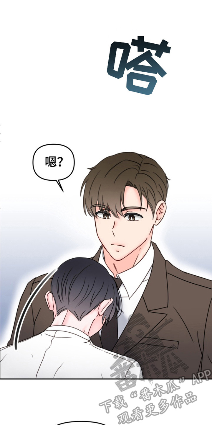 梦魔协会漫画,第2章：晕倒5图