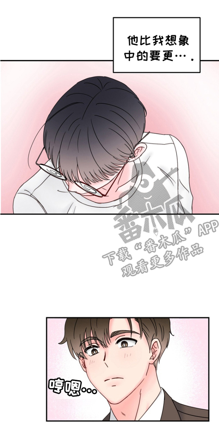 梦魔协会漫画,第2章：晕倒4图