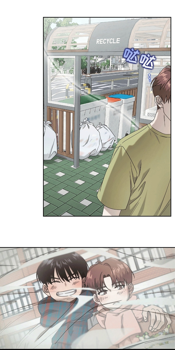 单恋终止漫画,第4章：放下4图