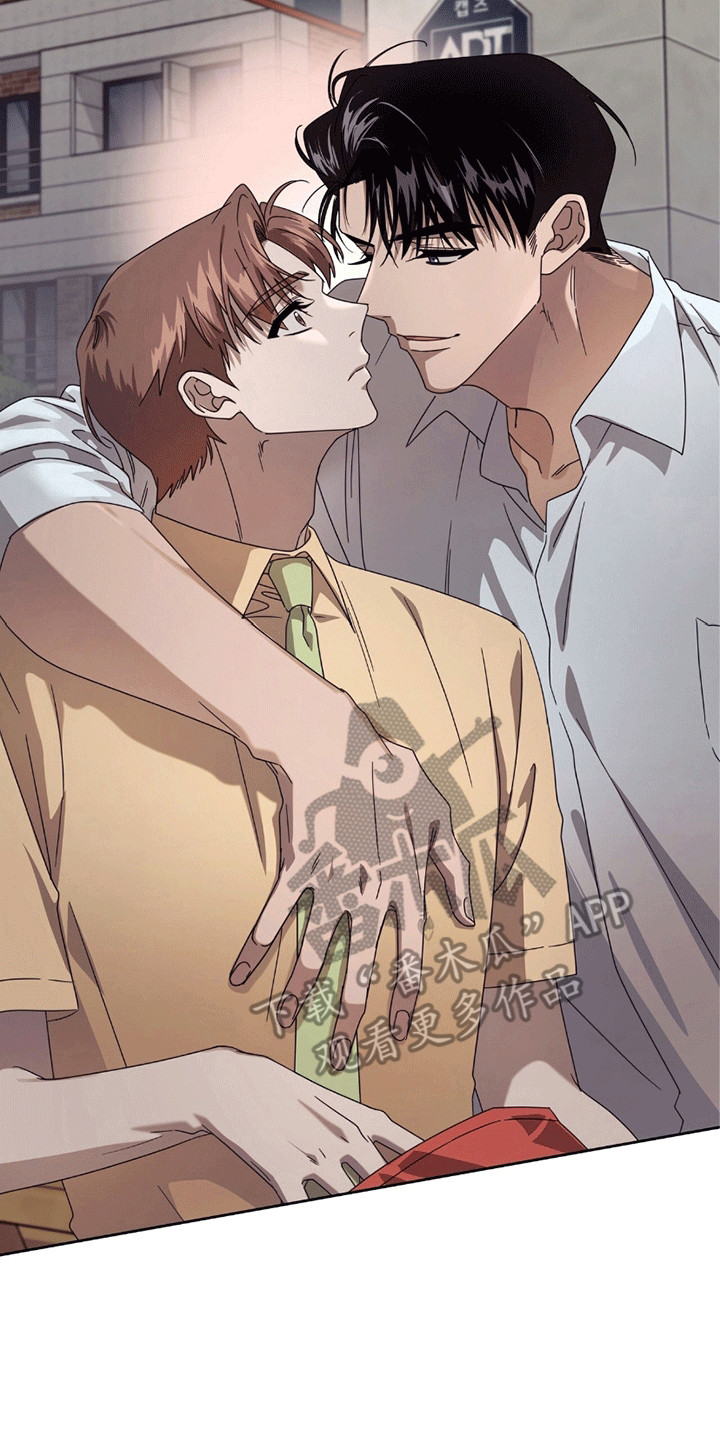 单恋终止漫画,第1章：暗恋对象2图