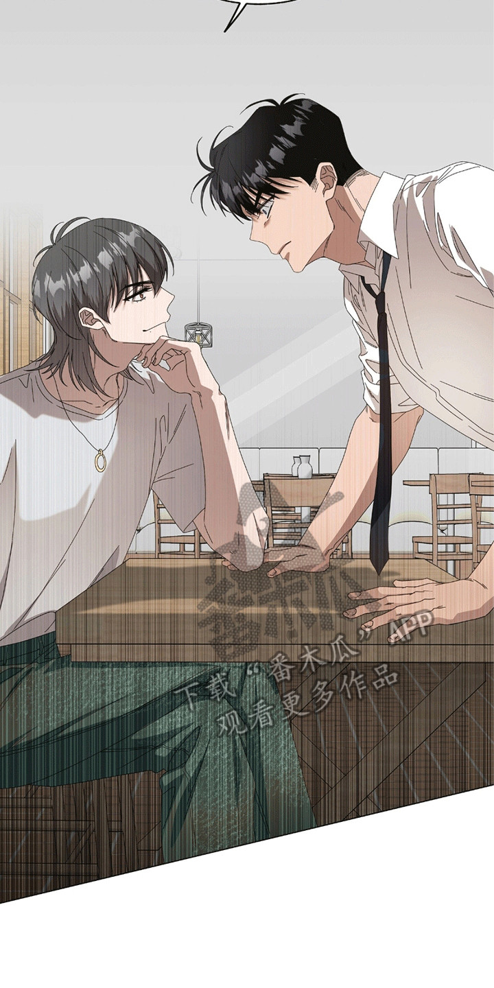 单恋终止漫画,第15章：结束的单恋对象3图