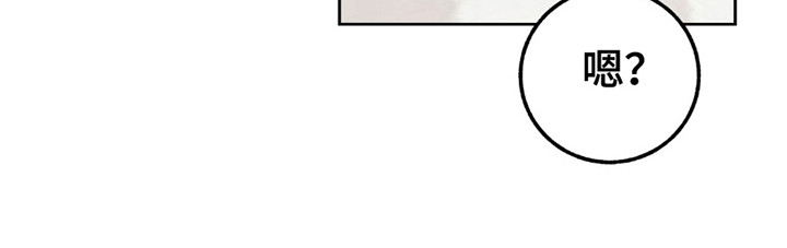 单恋终止漫画,第2章：逃跑失败1图