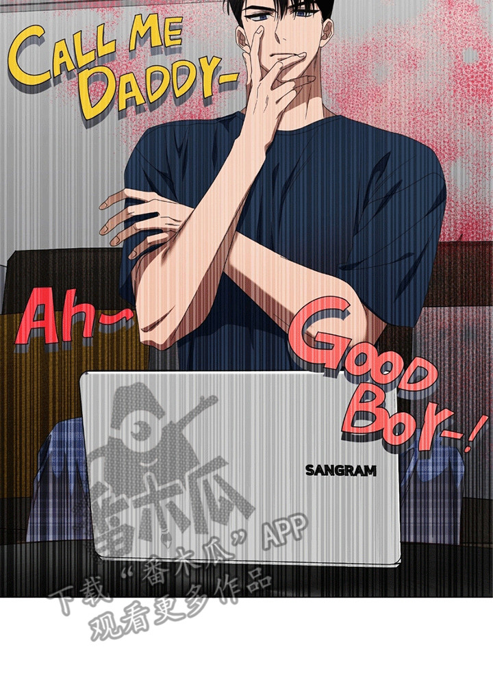单恋终止漫画,第7章：差劲5图