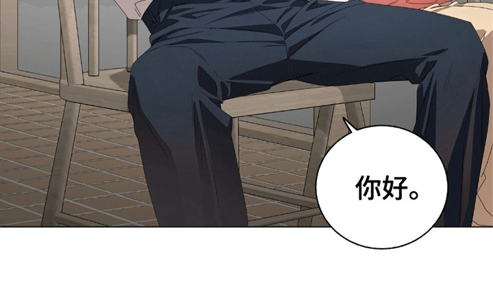 单恋终止漫画,第15章：结束的单恋对象3图