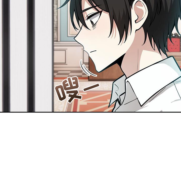 半龙骑士团长漫画,第13章：不太对劲5图