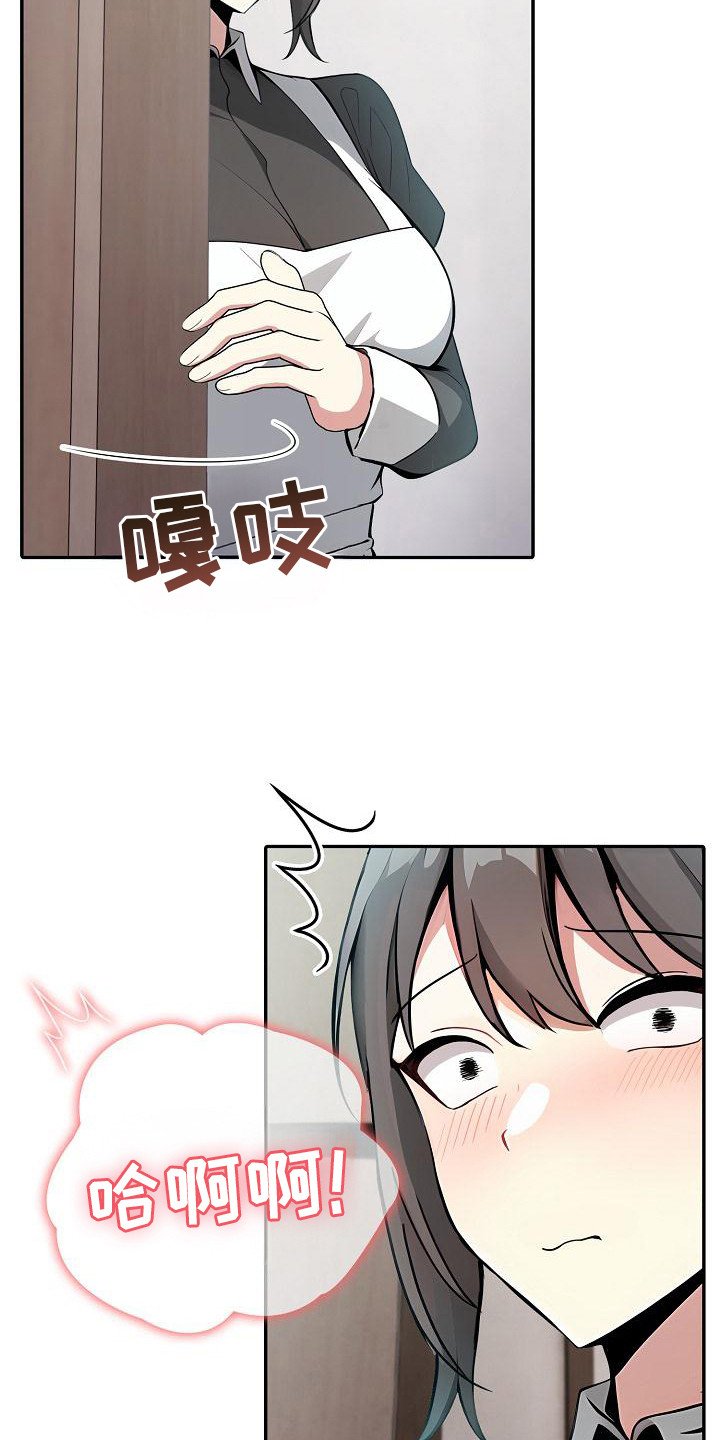 半龙骑士团长漫画,第17章：失去理智5图