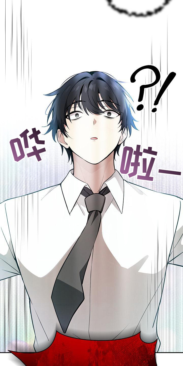 半龙骑士团长漫画,第1章：召唤5图