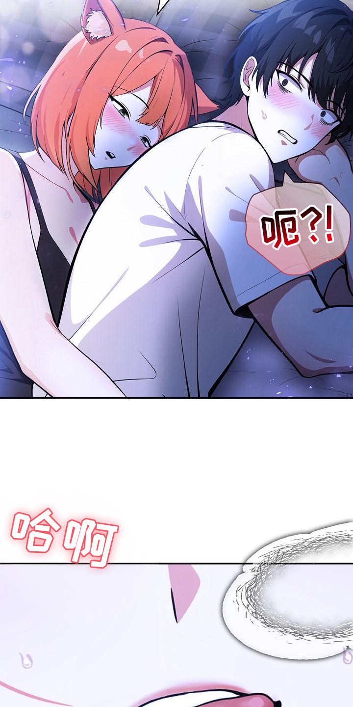 半龙骑士团长漫画,第16章：贴身辅佐4图
