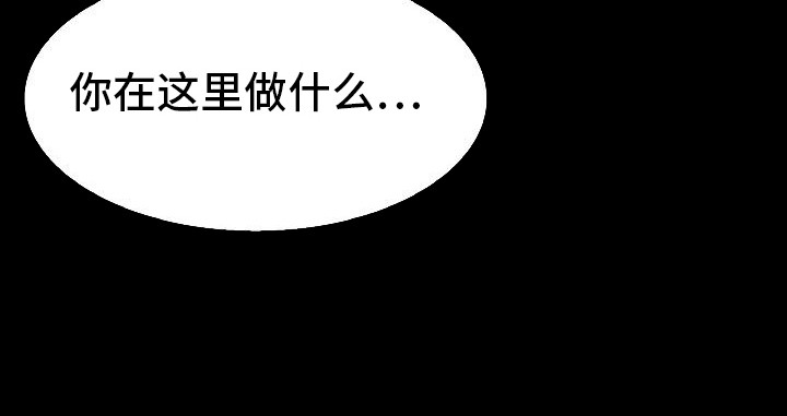 半龙骑士团长漫画,第4章：难处4图