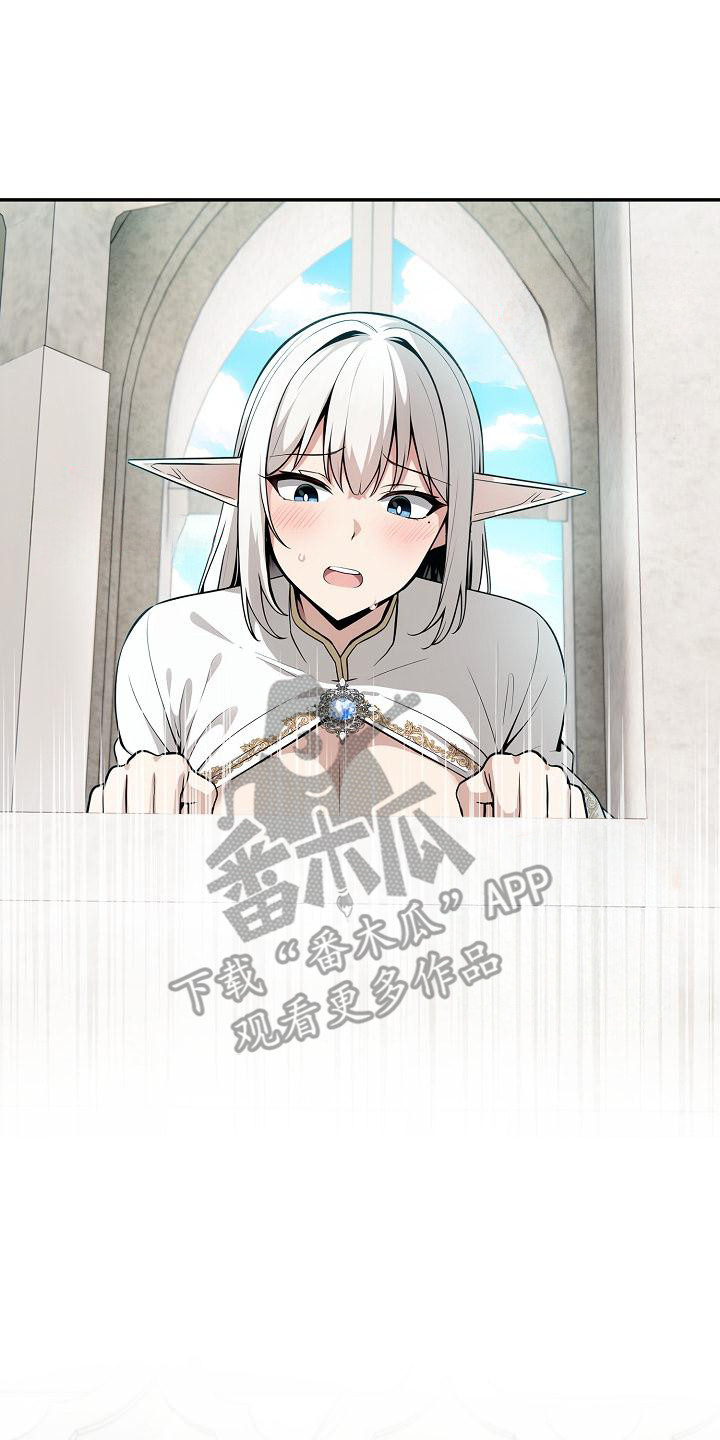 半龙骑士团长漫画,第12章：使不上劲5图