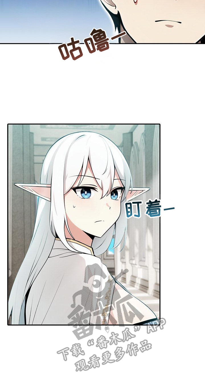 半龙骑士团长漫画,第10章：剑术交流3图