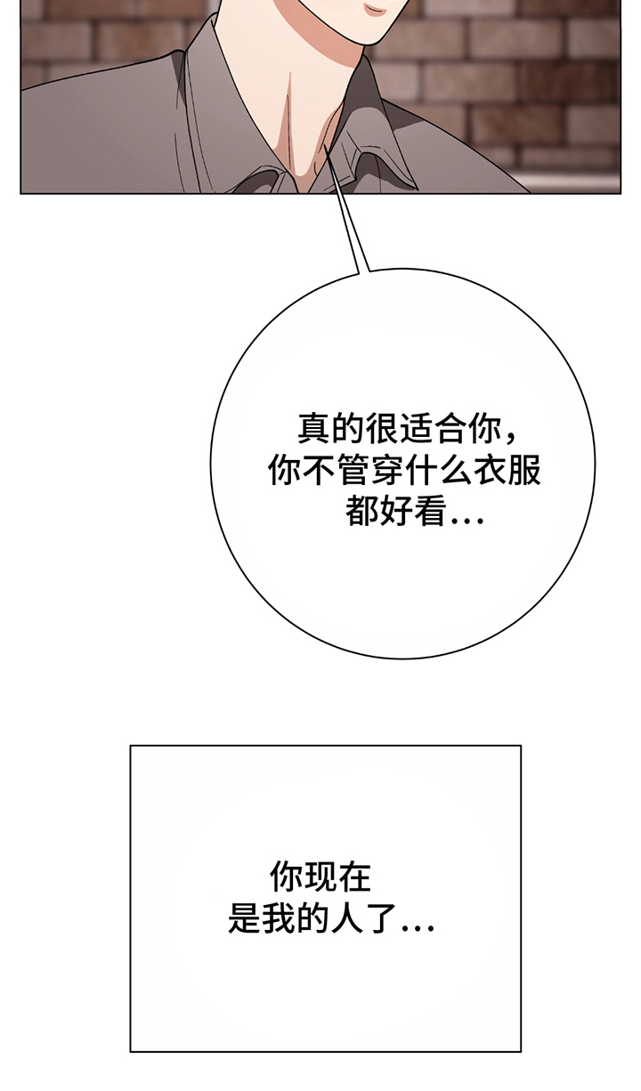 动作指导一般有多少片酬漫画,第6章：最初的意图3图