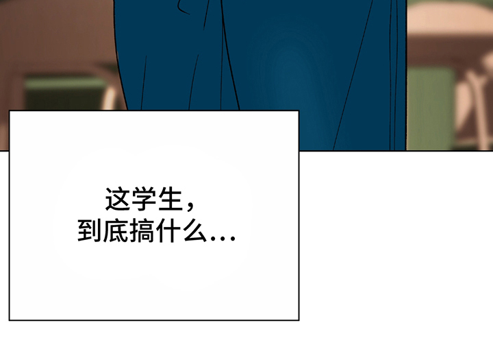 动作指导漫画,第1章：意料之外3图