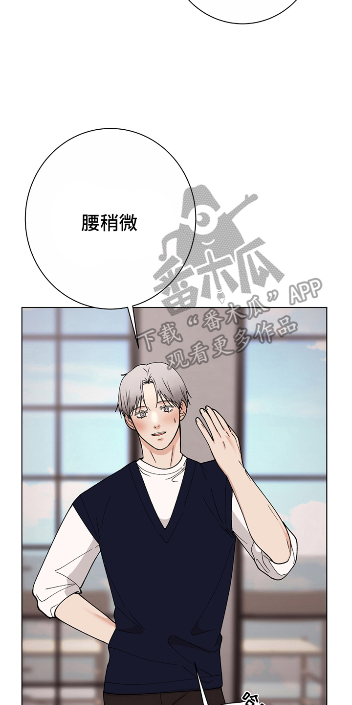 动作指导漫画,第2章：模特4图