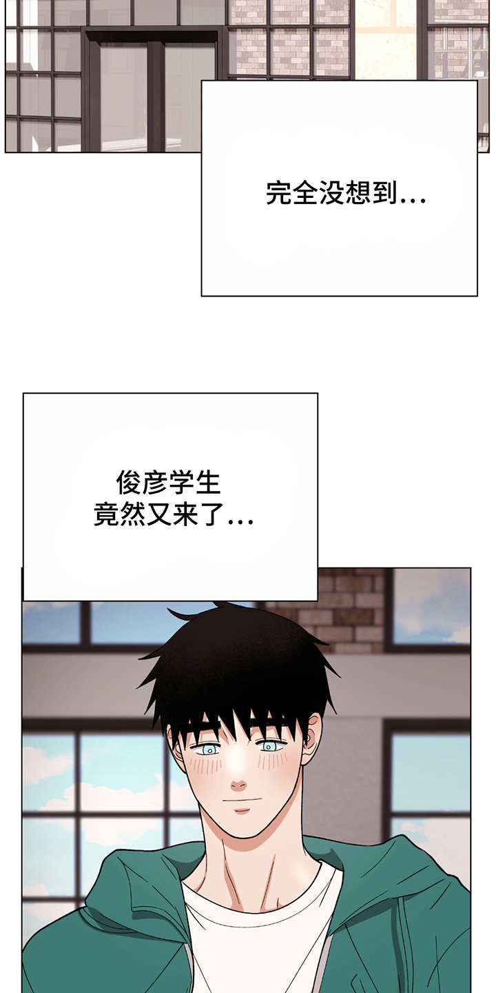 动作指导漫画,第3章：继续创作3图