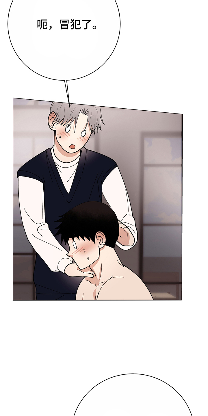 动作指导漫画,第2章：模特2图