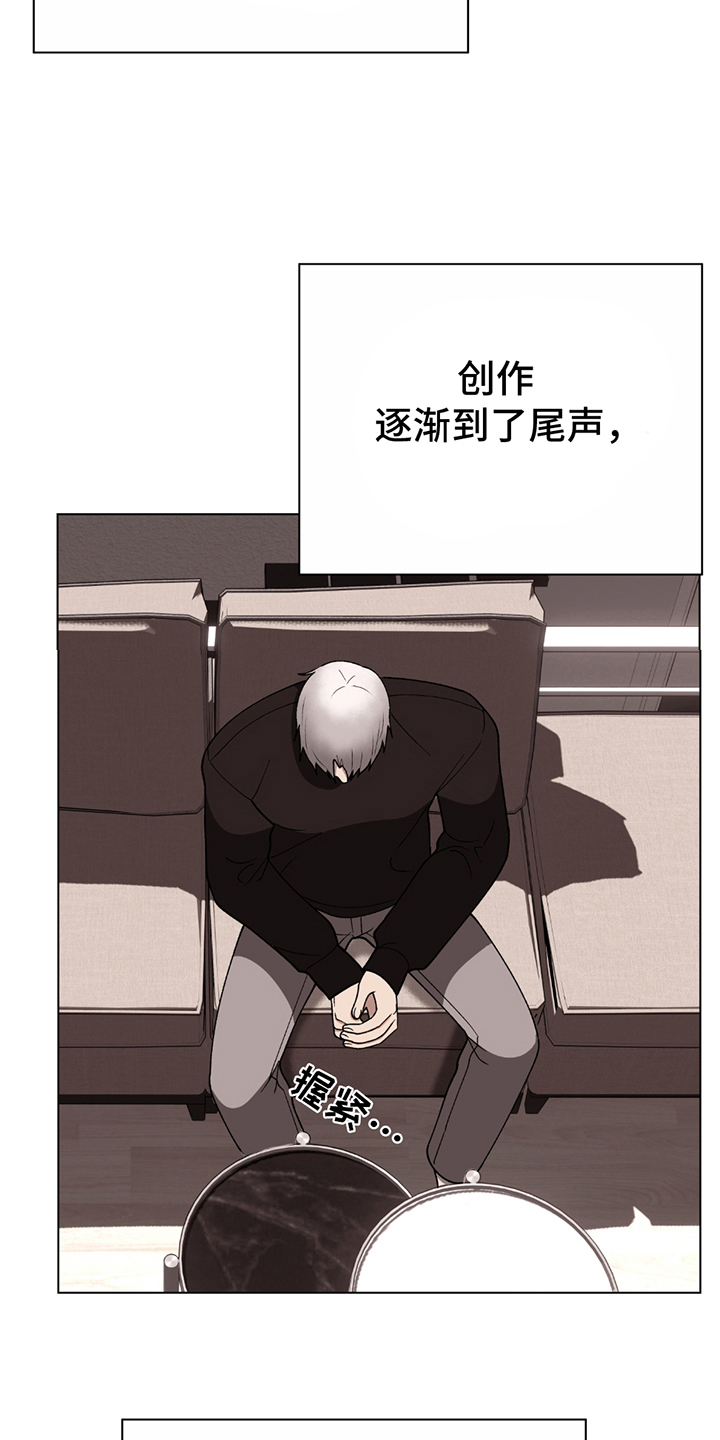 动作指导教学现场漫画,第4章：一起吃1图