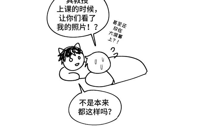 动作指导漫画,第15章：独特的方式（完结）4图
