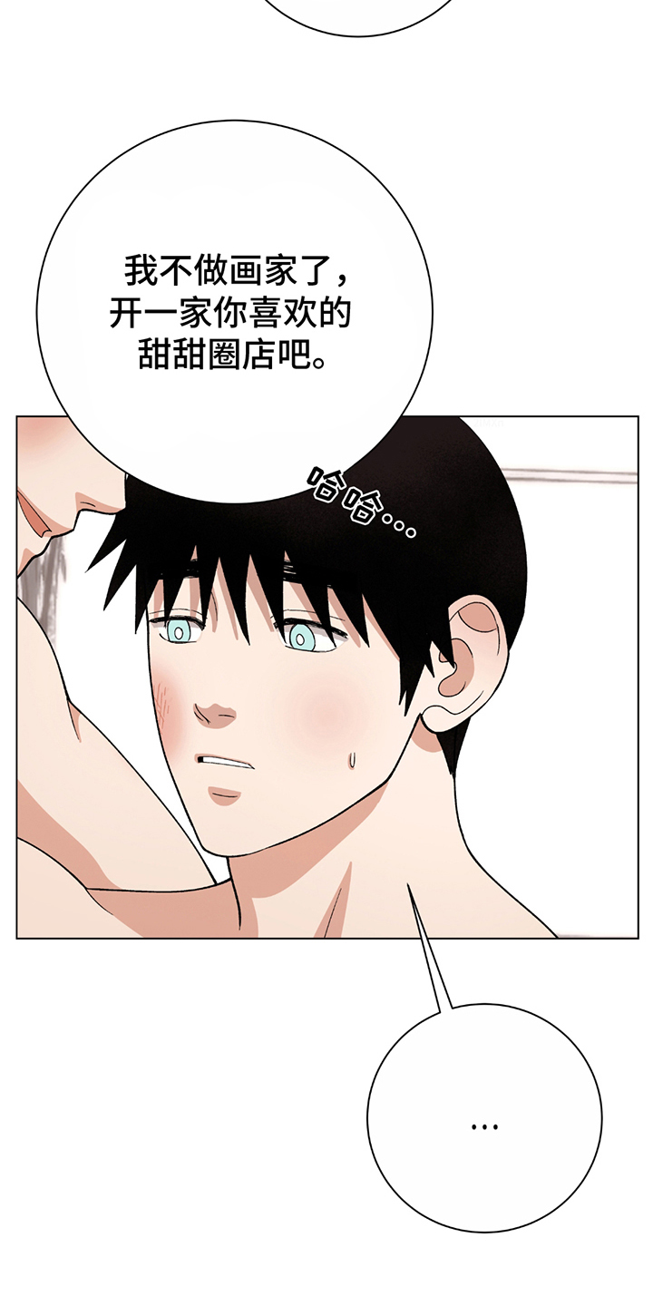 动作指导漫画,第7章：异常2图
