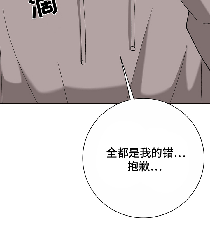 动作指导张艺涵漫画,第12章：不同类型5图