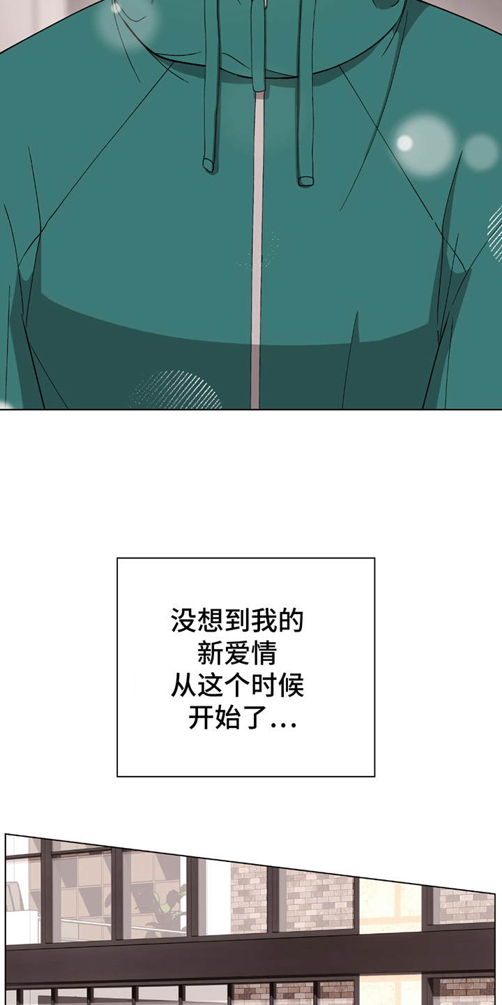 动作指导漫画,第3章：继续创作2图