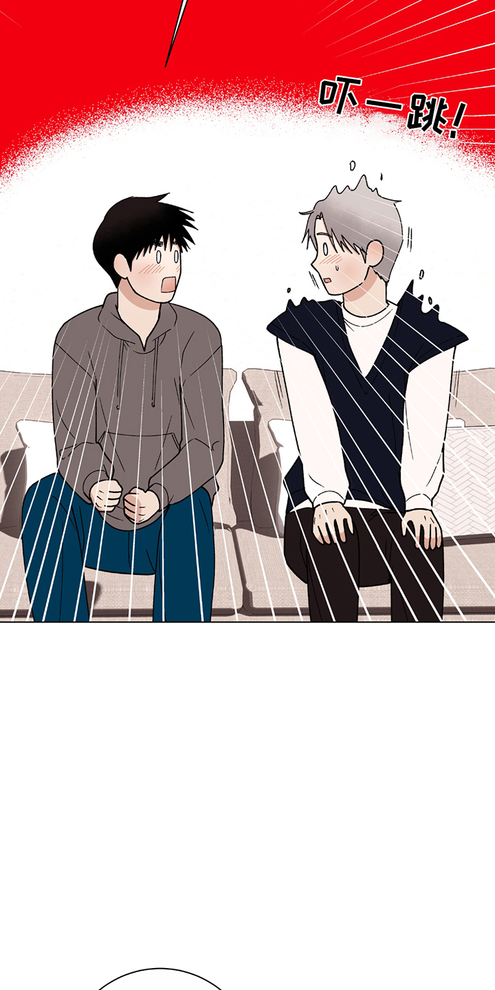 动作指导漫画,第1章：意料之外2图