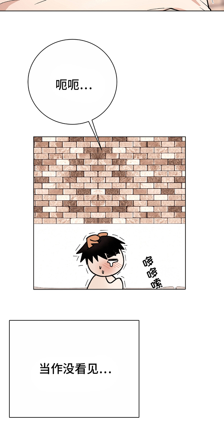 动作指导漫画,第2章：模特1图