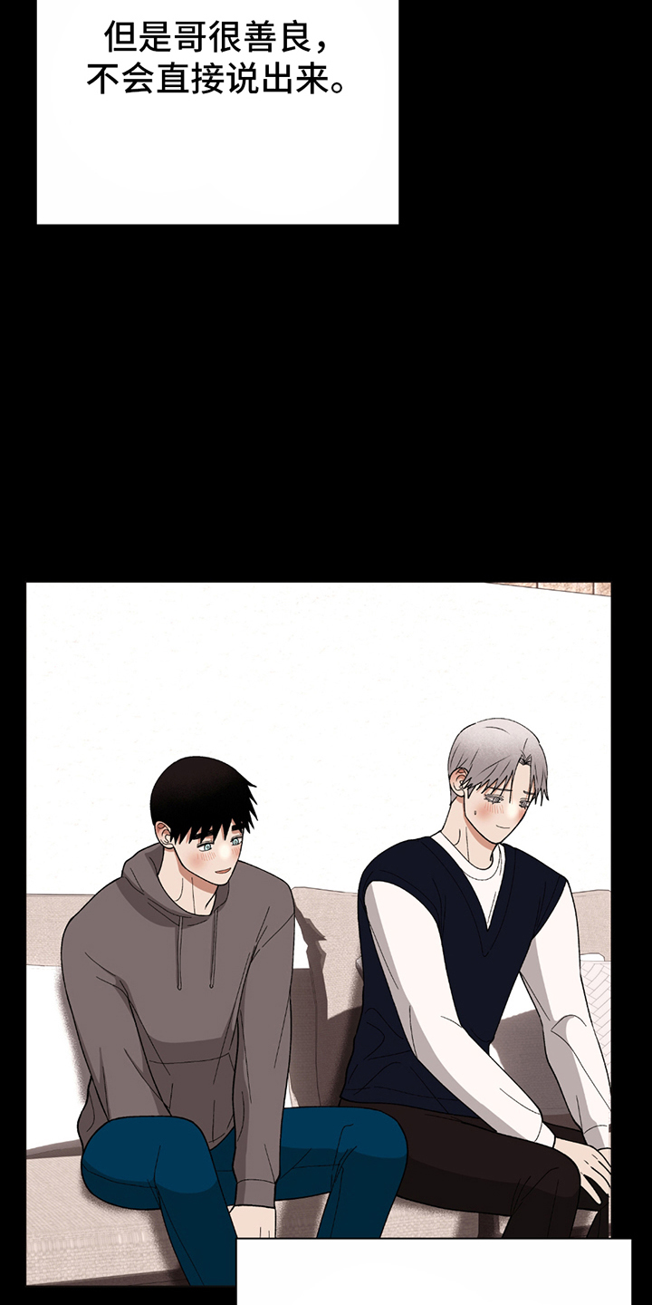 动作导演李传豪漫画,第12章：不同类型1图