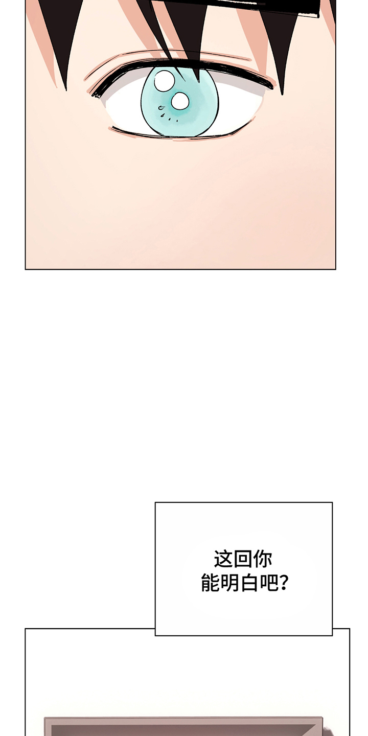 动作指导漫画,第15章：独特的方式（完结）2图