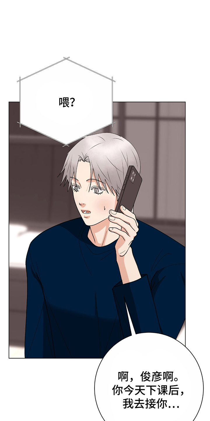 动作指导漫画,第7章：异常5图