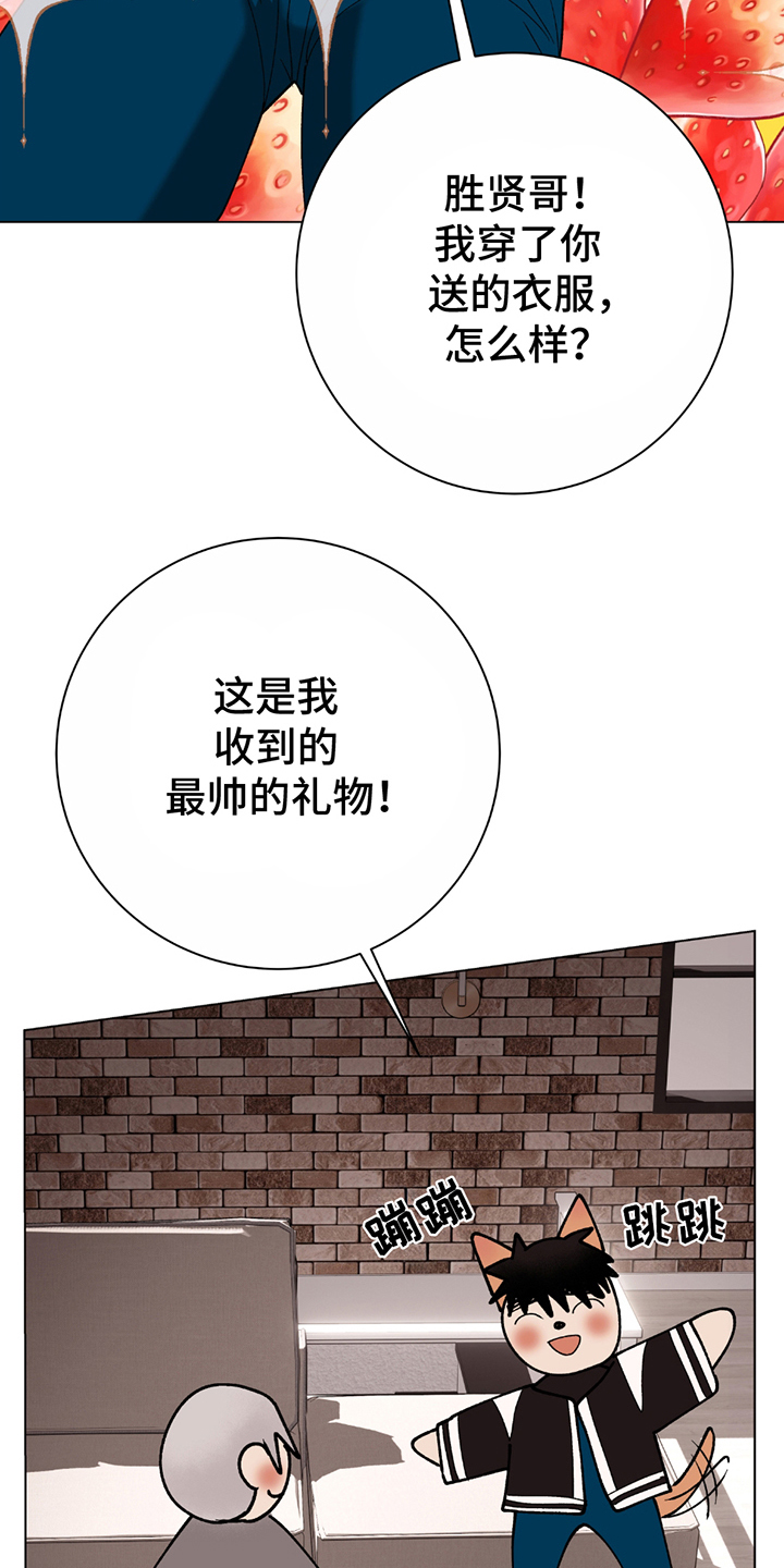 动作指导一般有多少片酬漫画,第6章：最初的意图1图