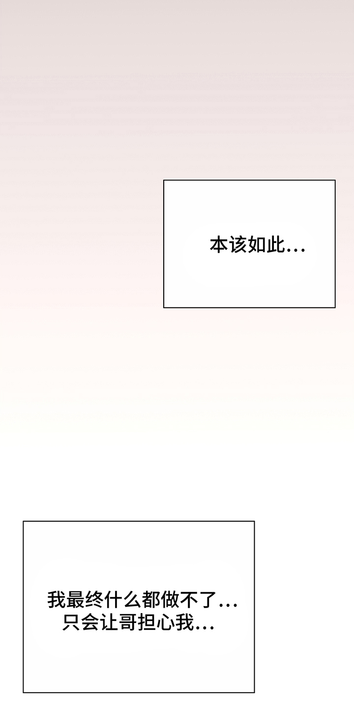 动作指导张艺涵漫画,第12章：不同类型3图