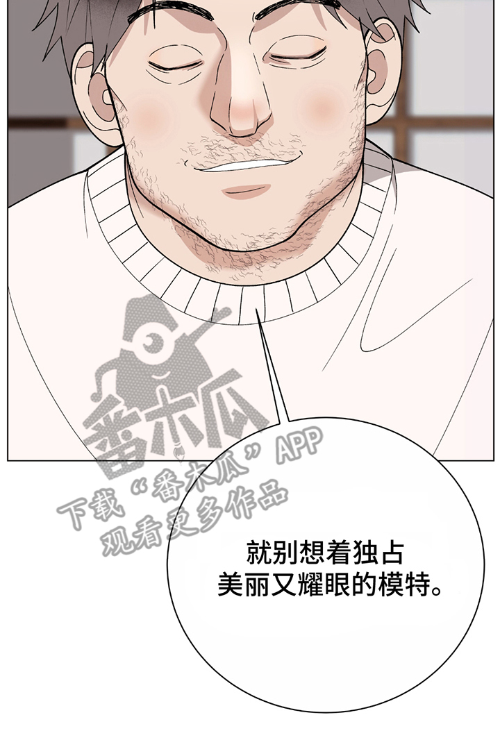 动作指导元彬漫画,第10章：令人不快4图