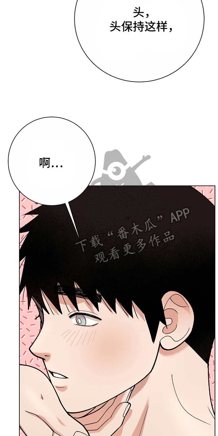 动作指导漫画,第2章：模特3图