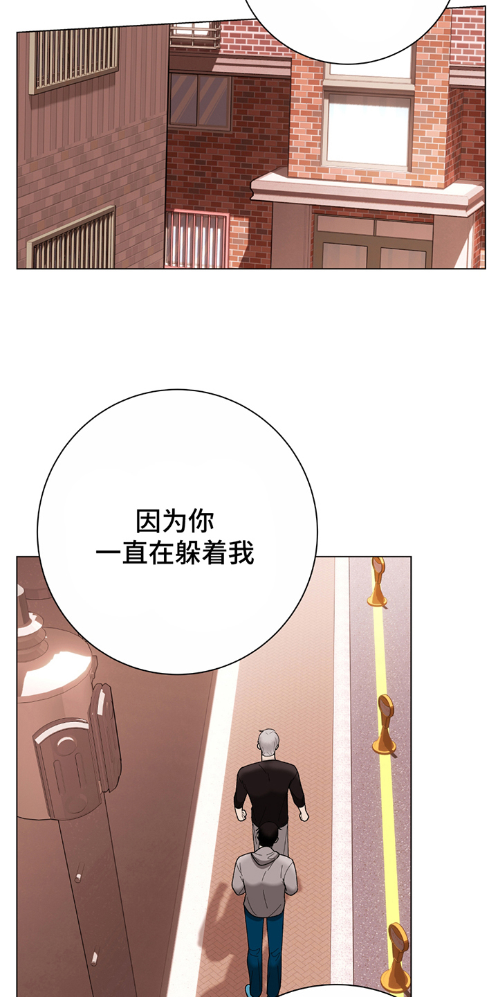 动作指导元彬漫画,第10章：令人不快2图