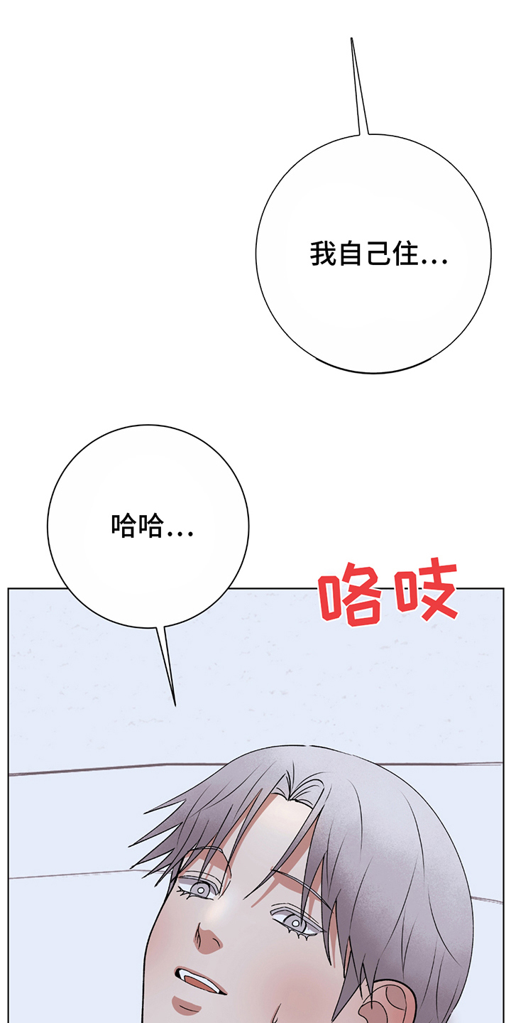 动作指导漫画,第5章：尾声2图