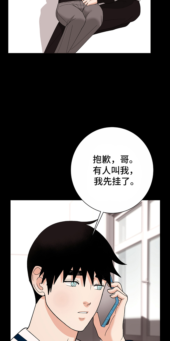 动作导演李传豪漫画,第12章：不同类型4图