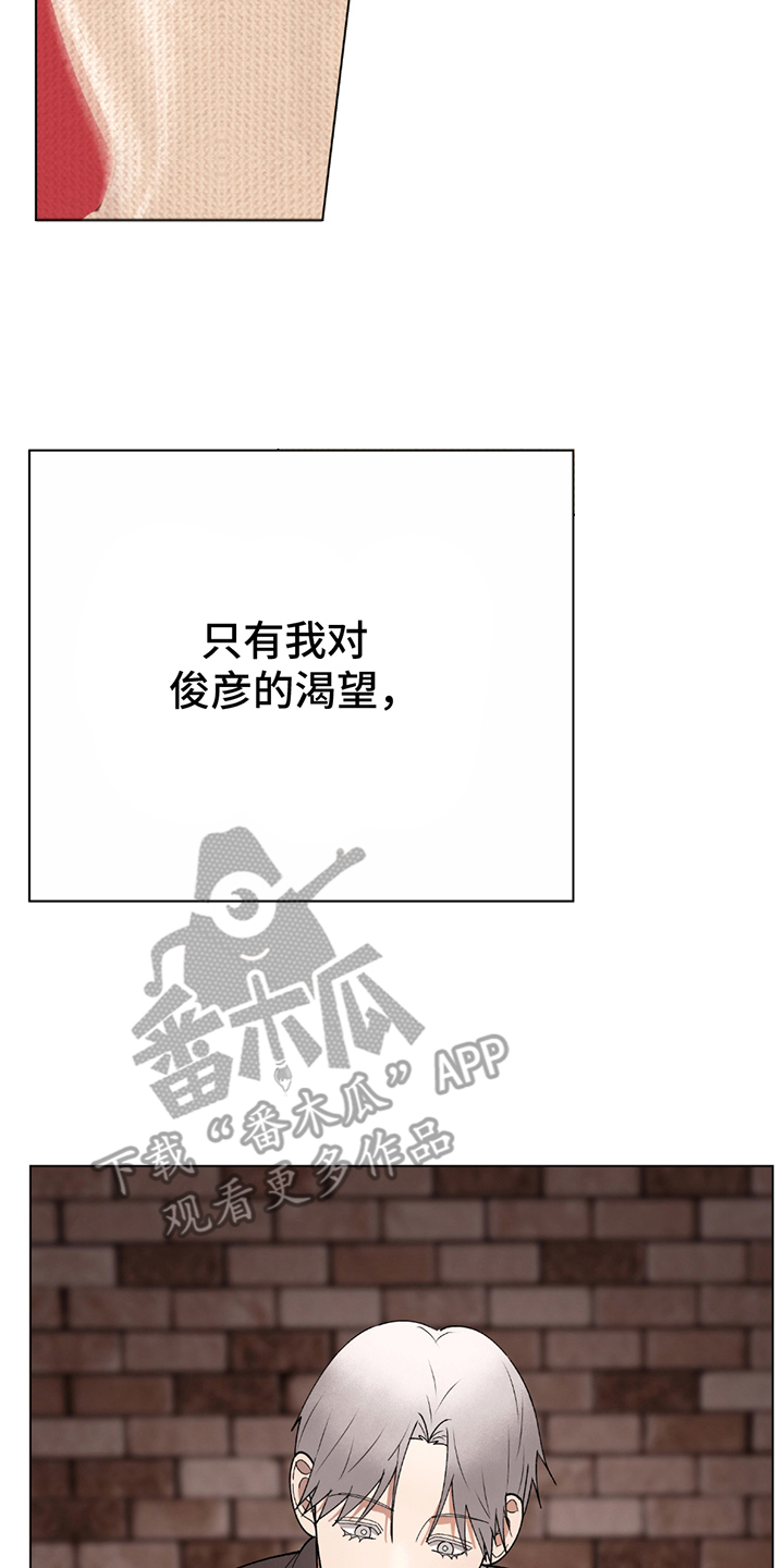 动作指导陈超漫画,第6章：最初的意图1图