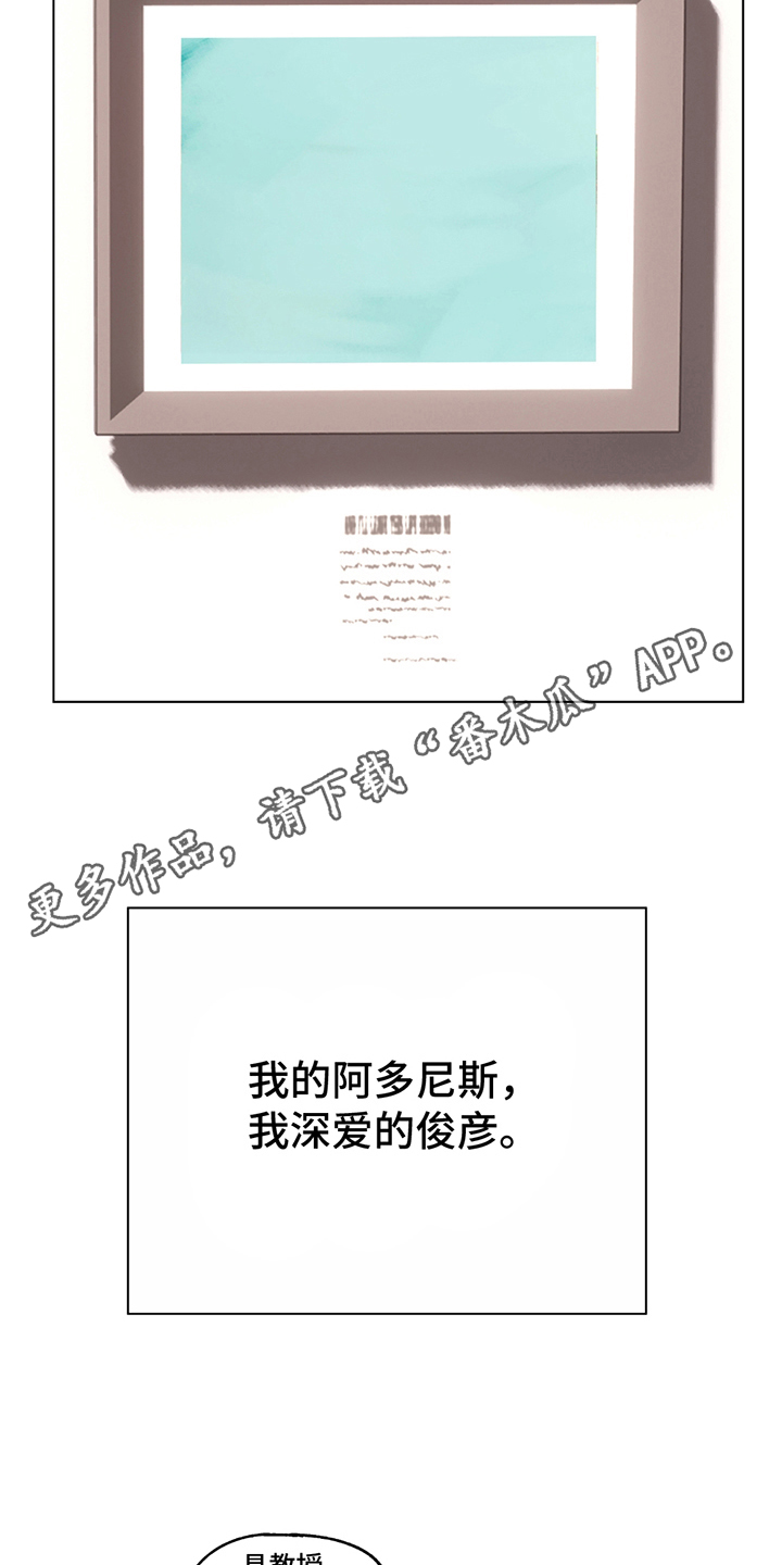 动作指导漫画,第15章：独特的方式（完结）3图