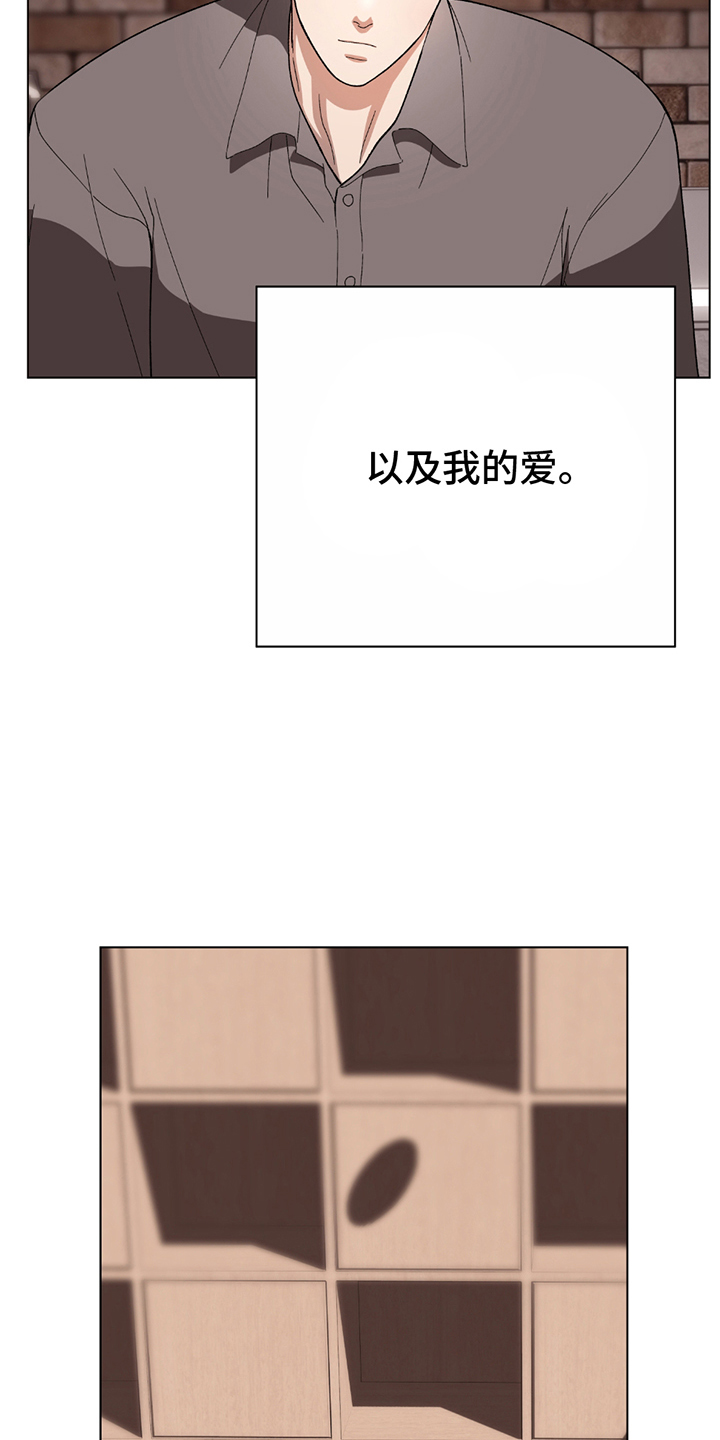动作指导陈超漫画,第6章：最初的意图2图