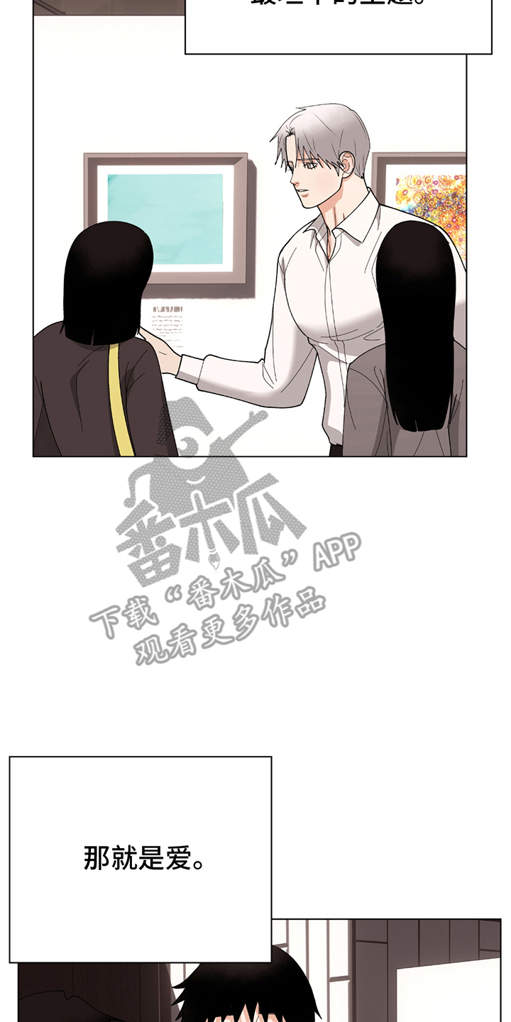 动作指导漫画,第15章：独特的方式（完结）4图