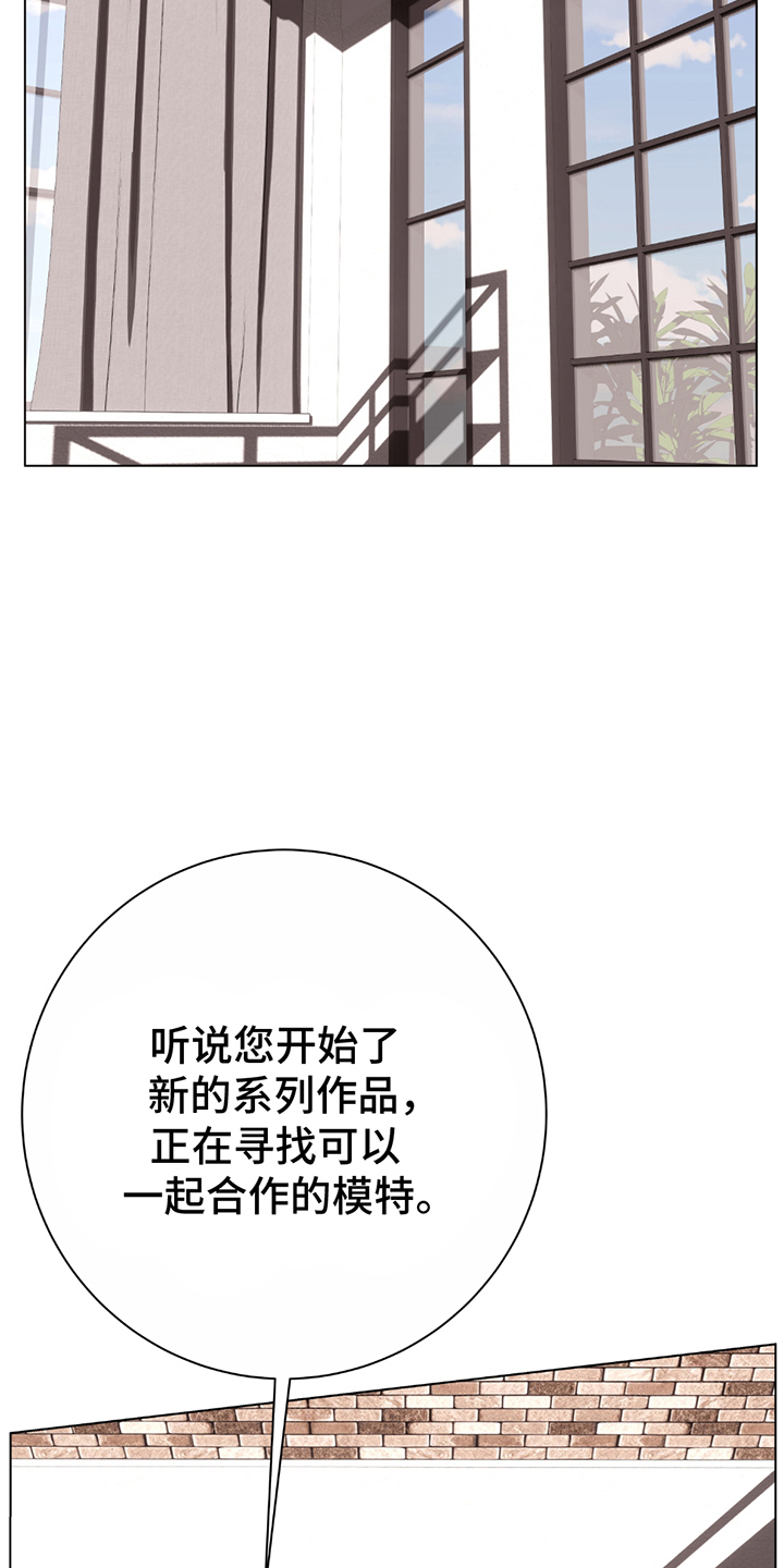 动作指导漫画,第1章：意料之外5图