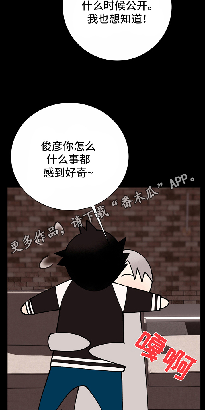 动作导演李传豪漫画,第12章：不同类型1图