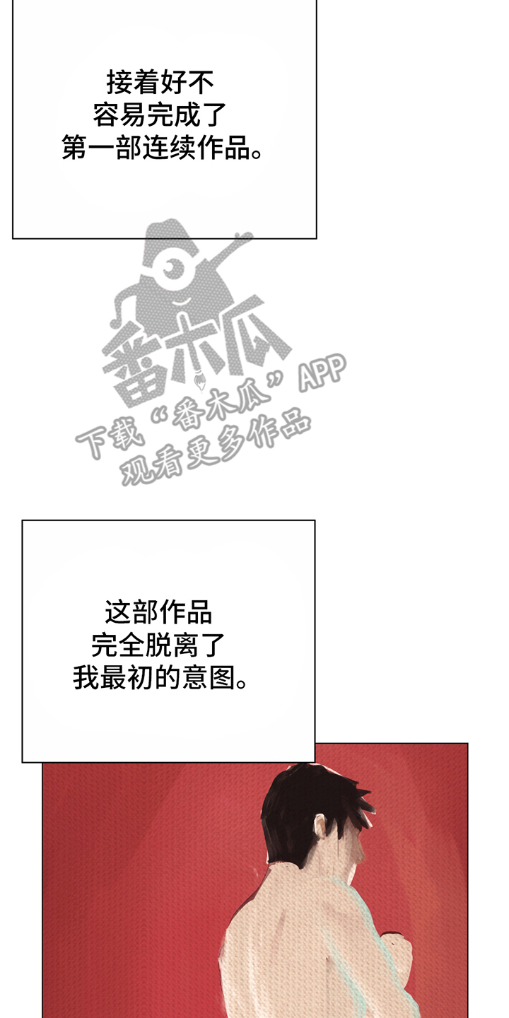 动作指导漫画,第6章：最初的意图4图