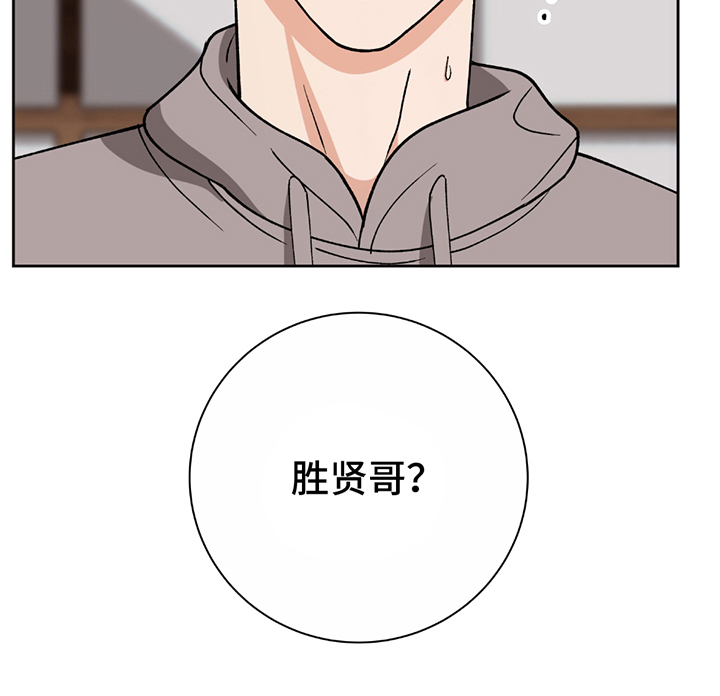 动作指导漫画,第9章：另一个教授5图